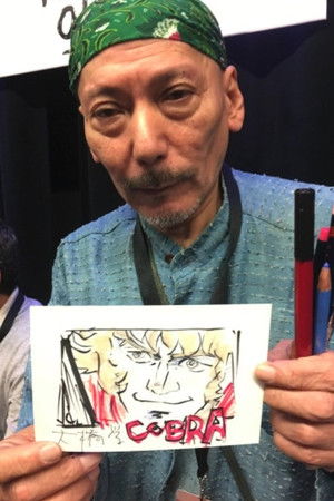 Mao Na